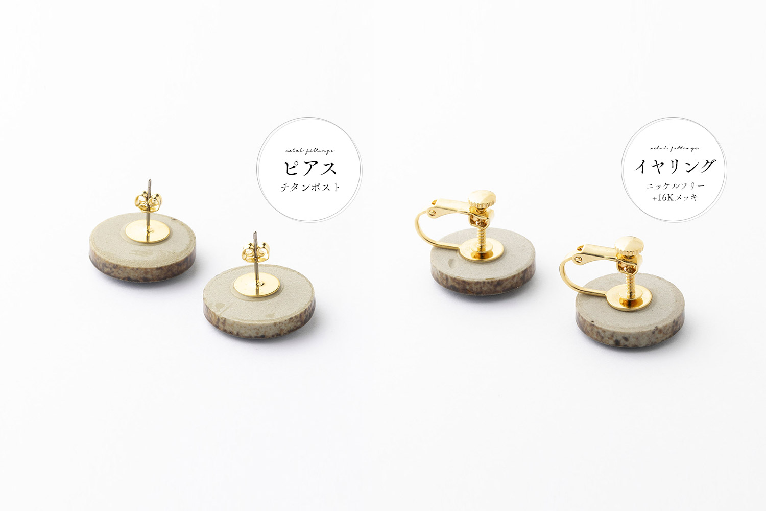 美濃焼 陶器 モダン ピアス／イヤリング｜藍 ギフトボックス付き